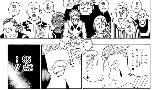 【男性から】すれ違いざまに顔チェックされる？