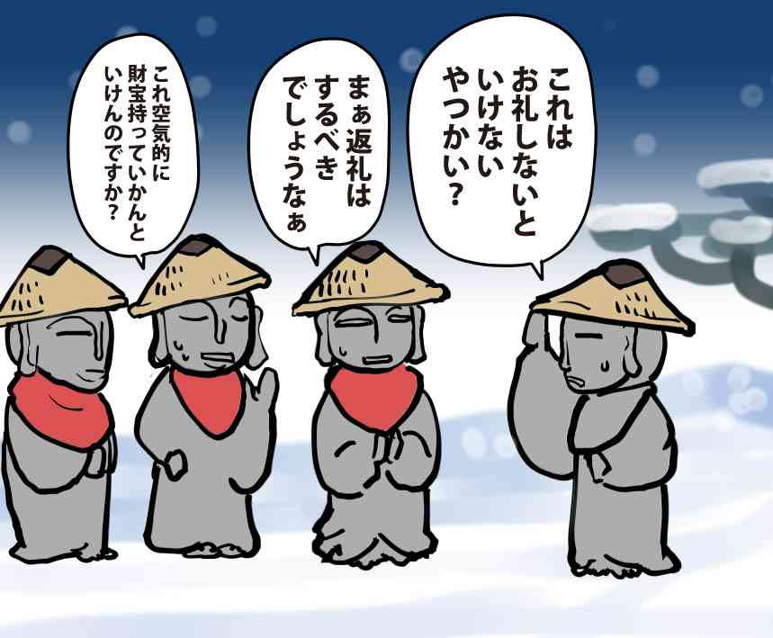 近所の子供へお礼がしたい