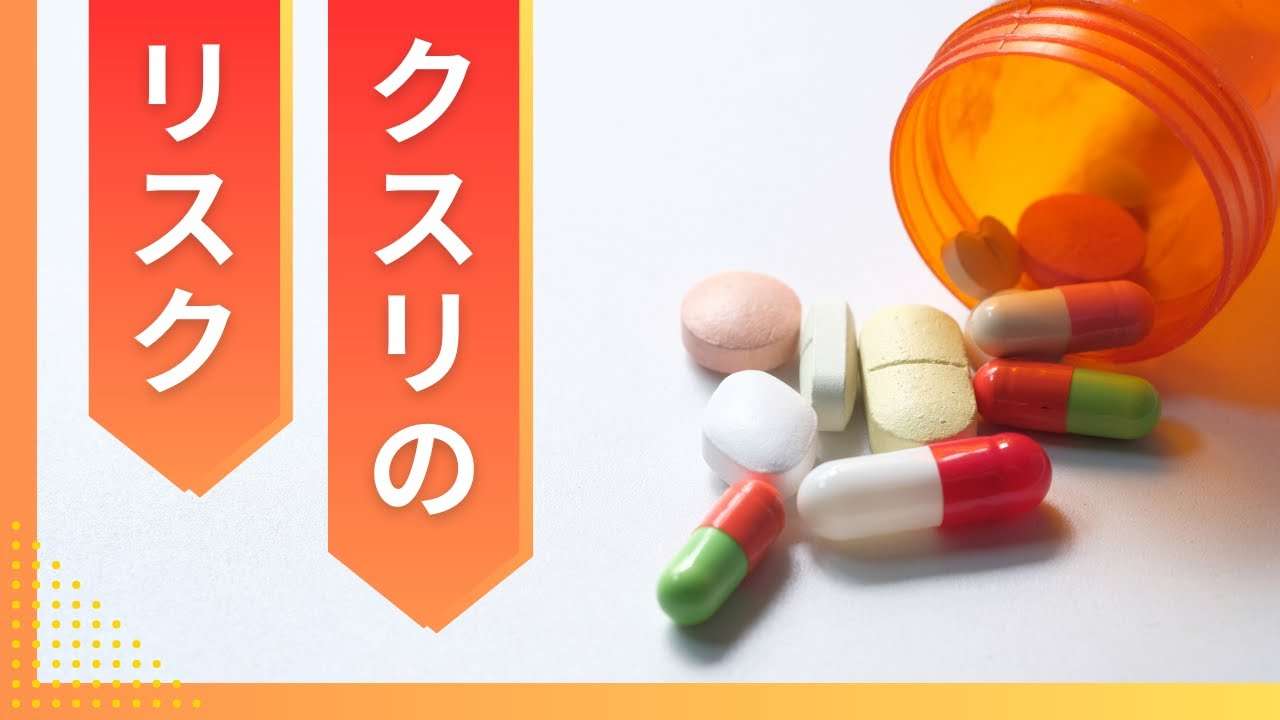 「60軒以上の薬局に問い合わせた」　ADHDの治療薬が不足　患者団体が対応を要請