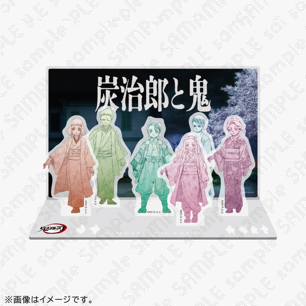 【定期トピ】鬼滅の刃「鬼」ファンクラブ・2026初夏【アンチ禁止🈲】