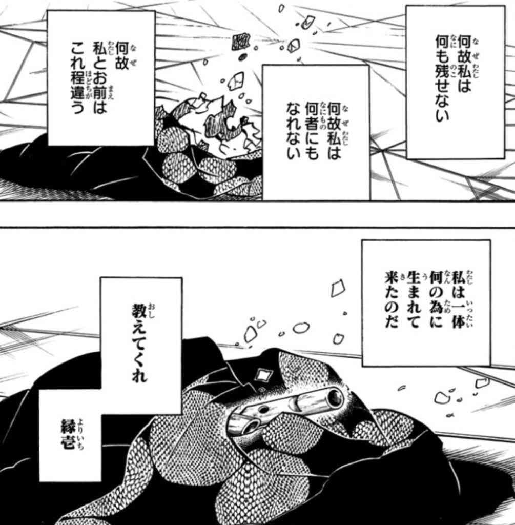 【定期トピ】鬼滅の刃「鬼」ファンクラブ・2026初夏【アンチ禁止🈲】