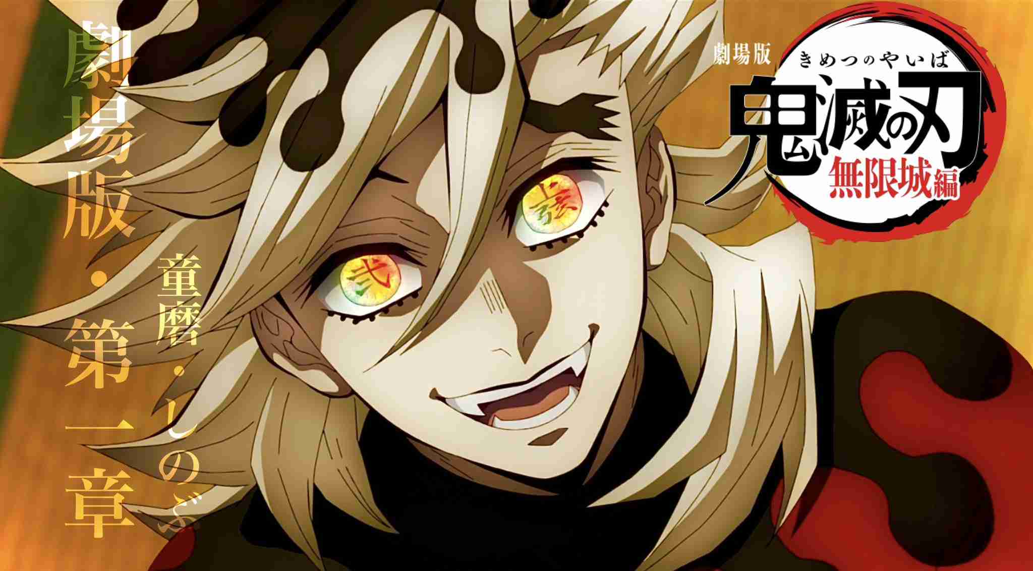 【定期トピ】鬼滅の刃「鬼」ファンクラブ・2026初夏【アンチ禁止🈲】