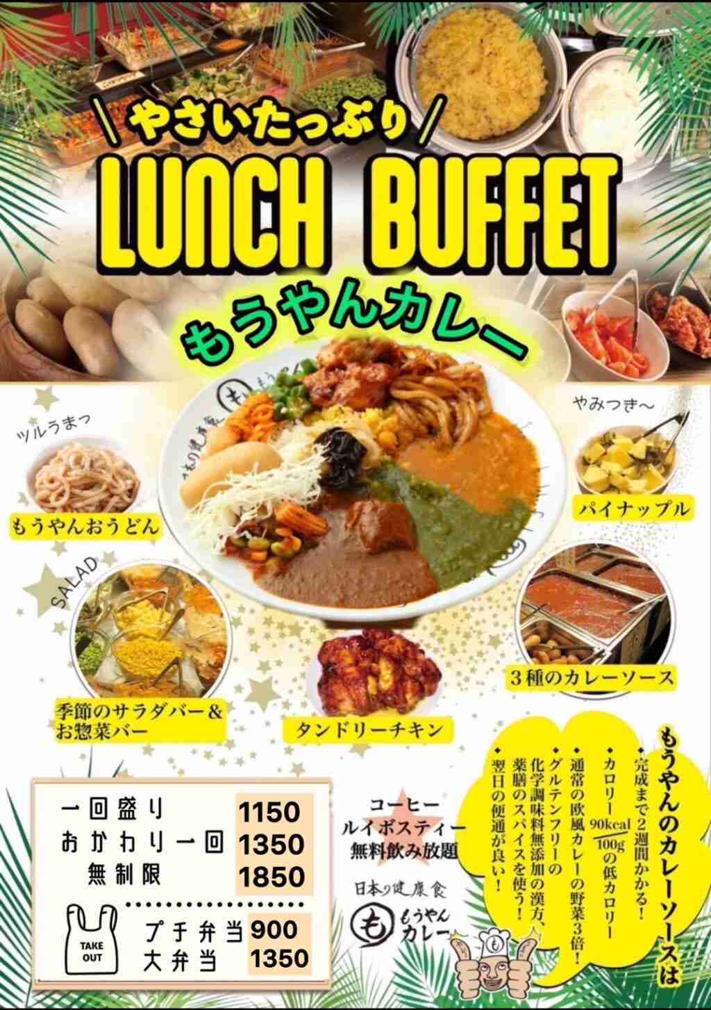 カレー大好き
