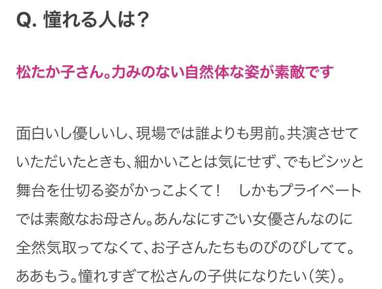 松たか子、カンヌ映画祭のドレス姿が素敵。「オールバック似合いすぎ」「胸元開いたドレスなのに上品でかっこいい」