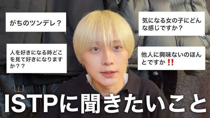 MBTIに対する偏見
