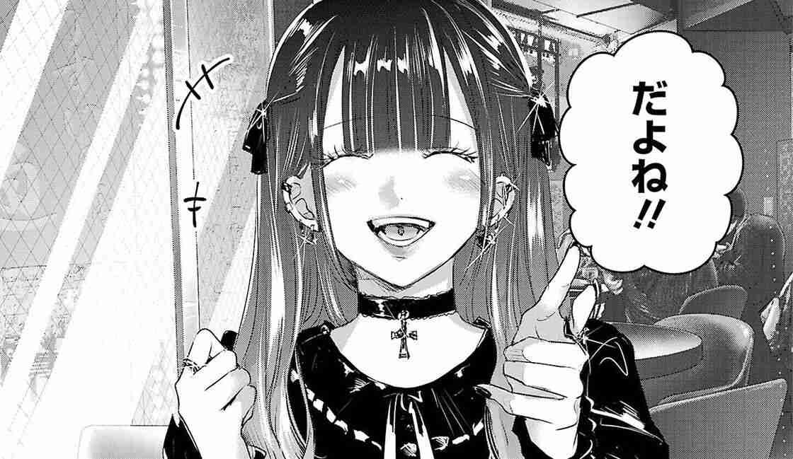 MBTIに対する偏見