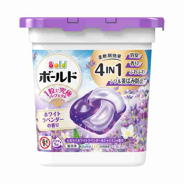 ラベンダーが好きな人
