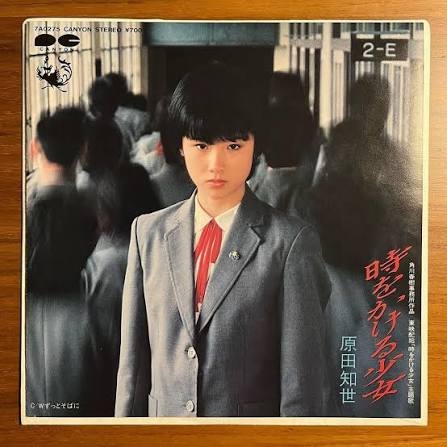 ラベンダーが好きな人