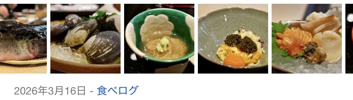 「あんたの方がよっぽど怖いよ」13万円のコース料理を初めて食べた人の感想がこちら