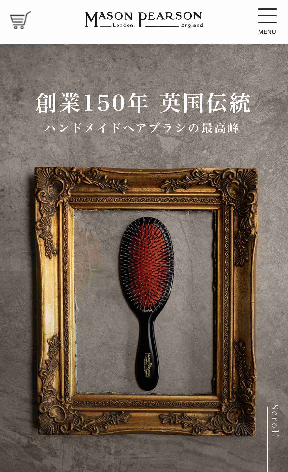 ロングヘアの人、お話ししましょう