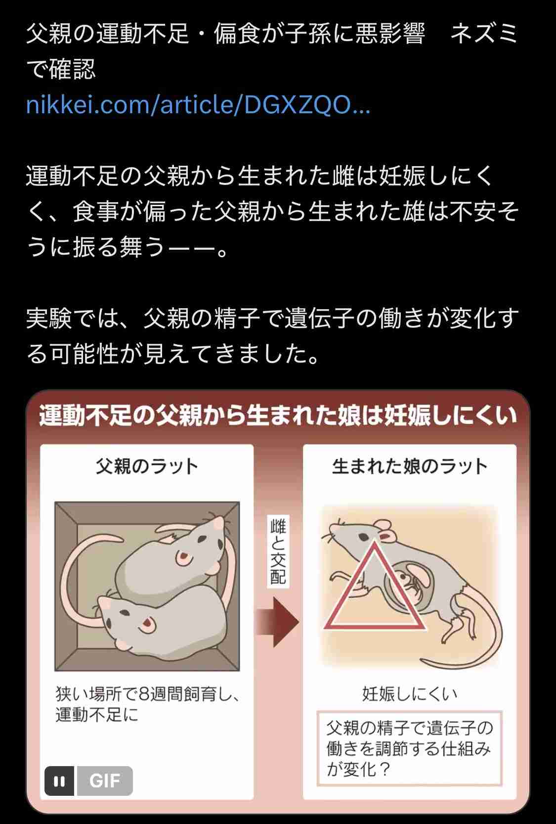 今田耕司 還暦を機に精子凍結「めちゃくちゃ元気でした」結婚願望は変わらず「かなり」も慎重「相手次第」