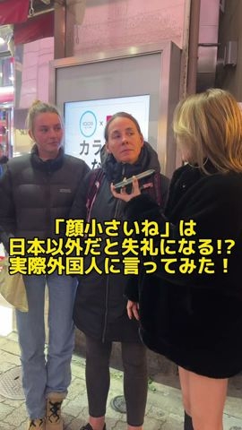 「誉め言葉」のはずなのに、言わないほうがよいシチュエーション