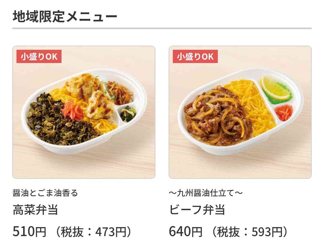 メーカーに‪要望送ったことありますか？