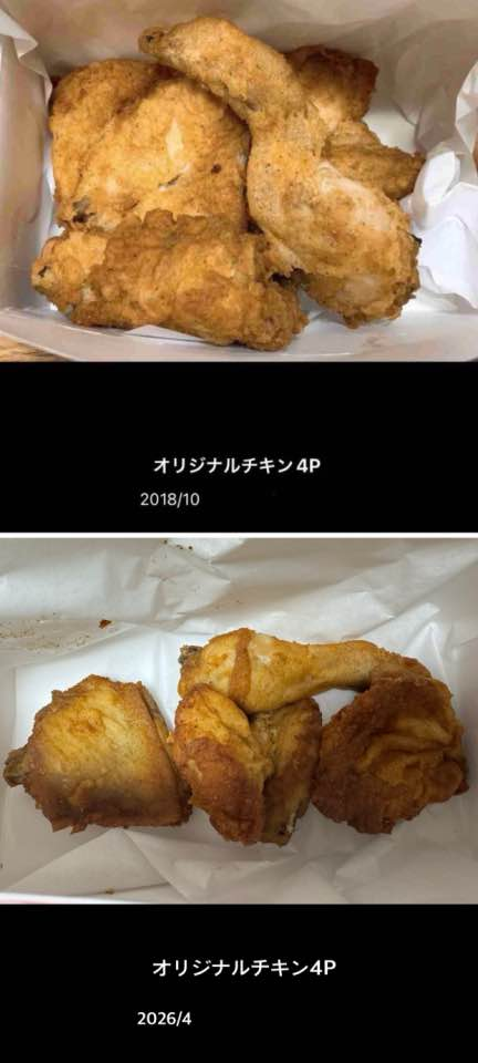 メーカーに‪要望送ったことありますか？