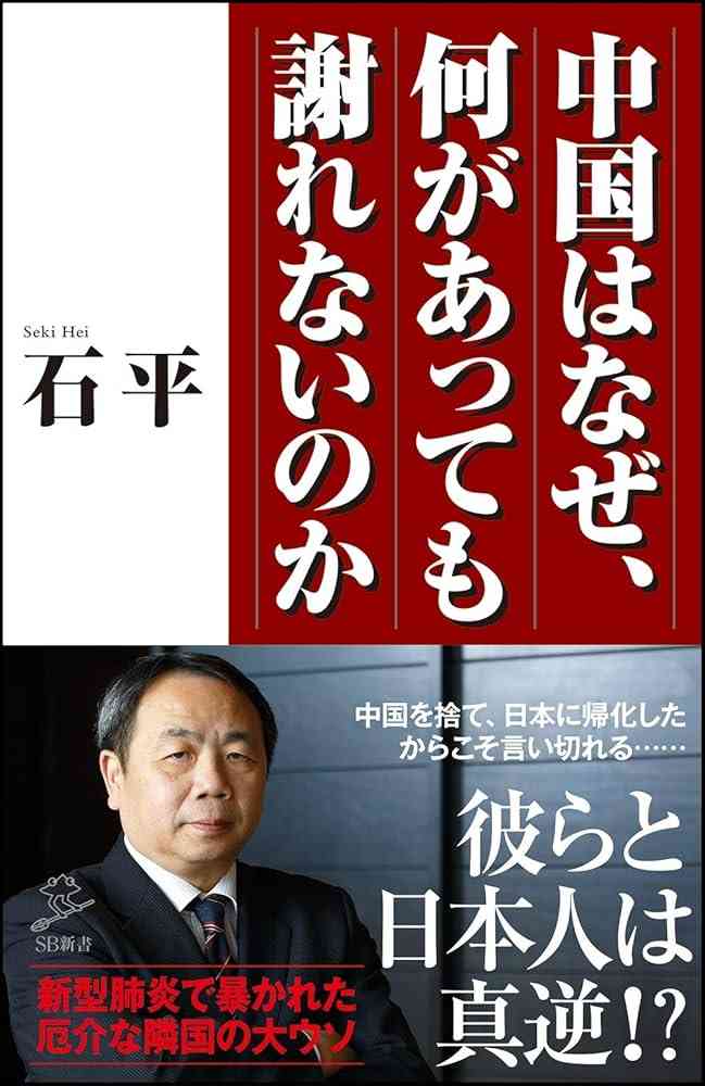 自分が悪いのに謝れない『謝ったら死ぬ病』当事者が明かすナゾの心理…「怒って話を強制終了」「『自分の味方と思っている相手』に発症しやすい」識者が語る遭遇した際の“対処法”