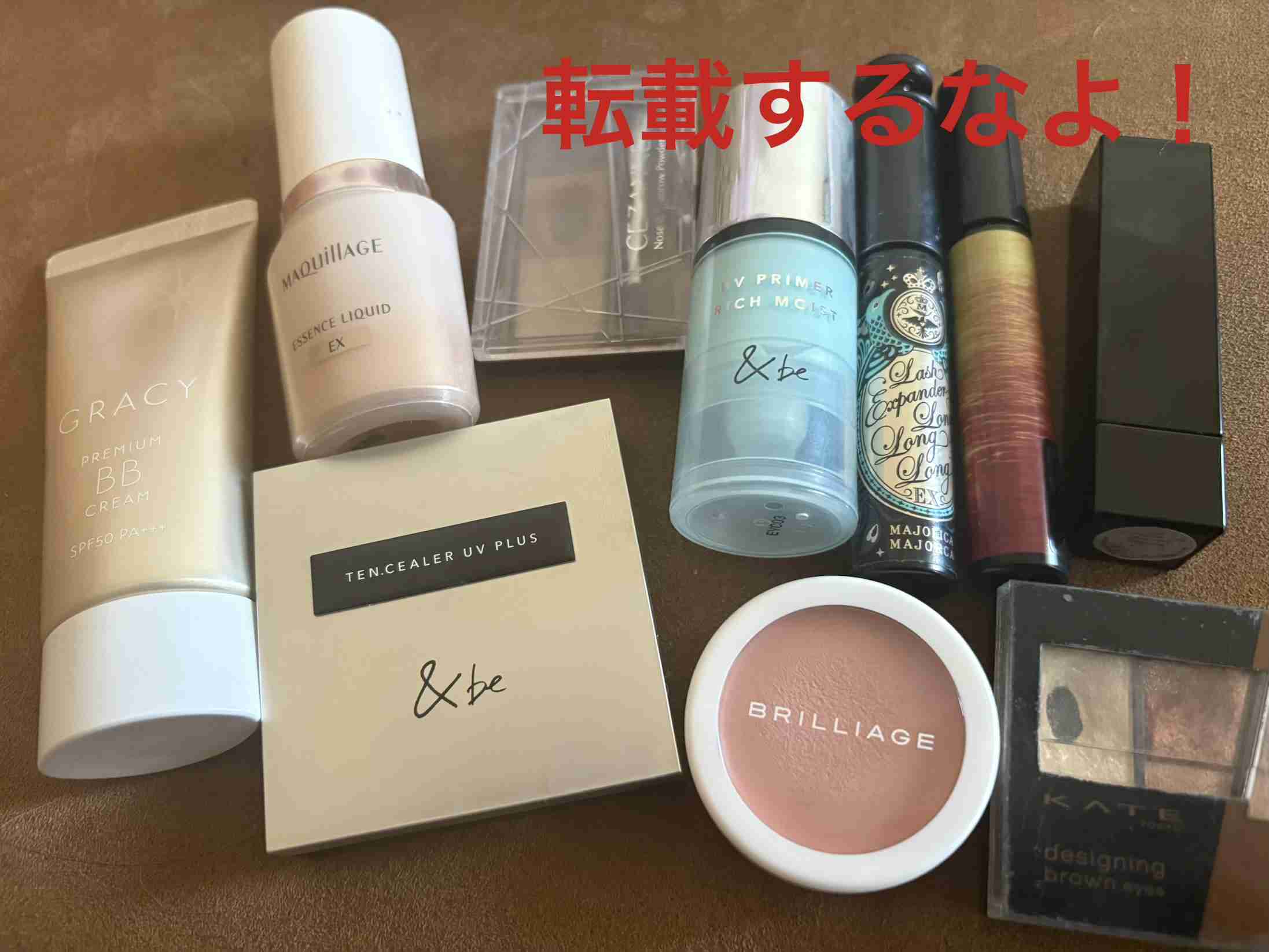 肝斑シミ対策コスメ一覧