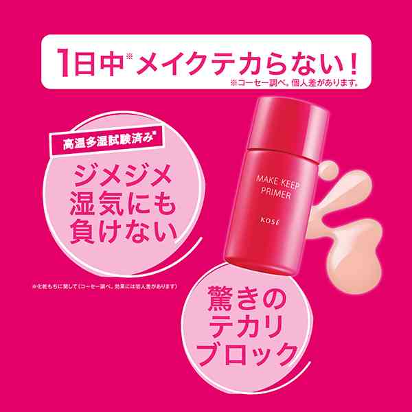 レギュラーコスメを見せてくださいPart34