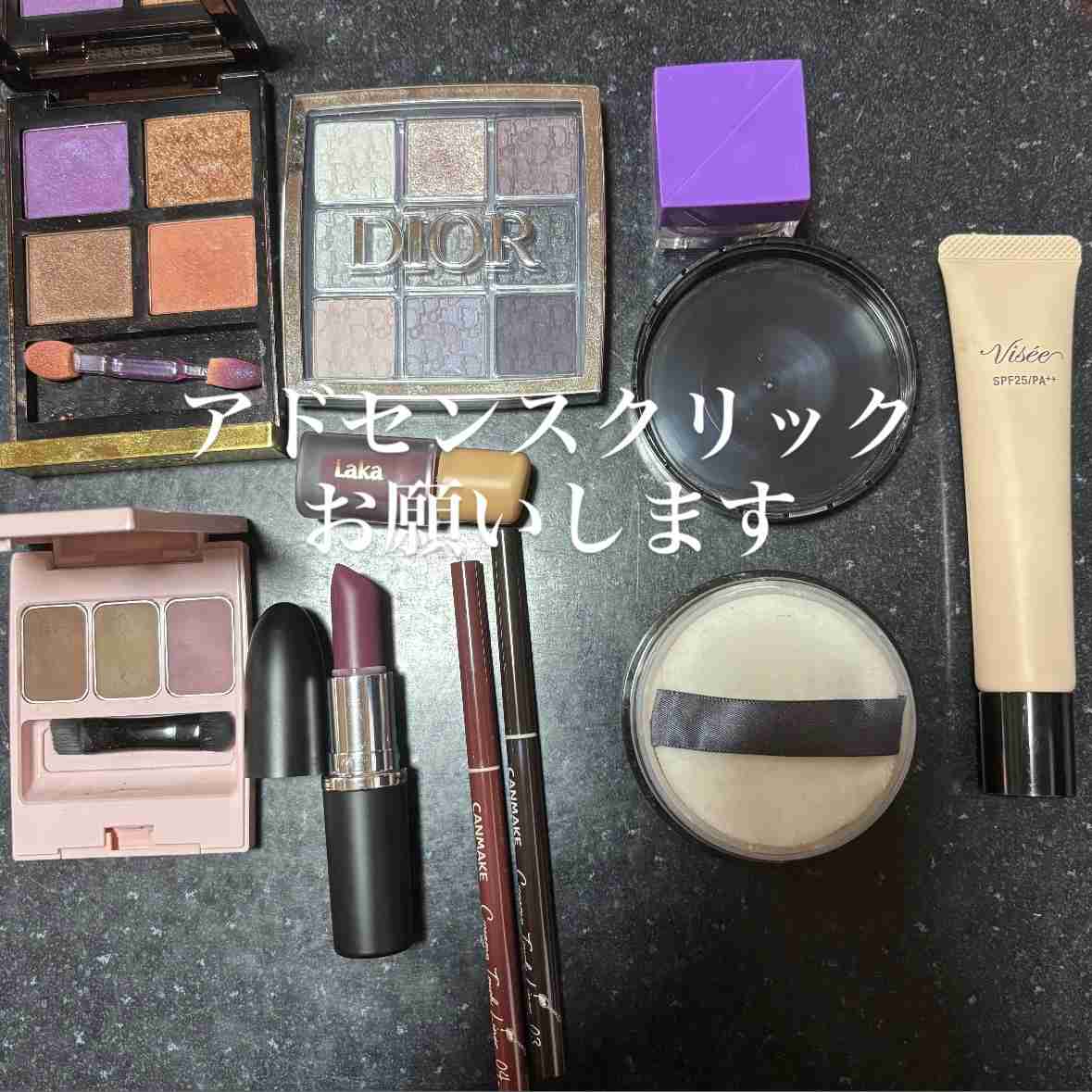 レギュラーコスメを見せてくださいPart34