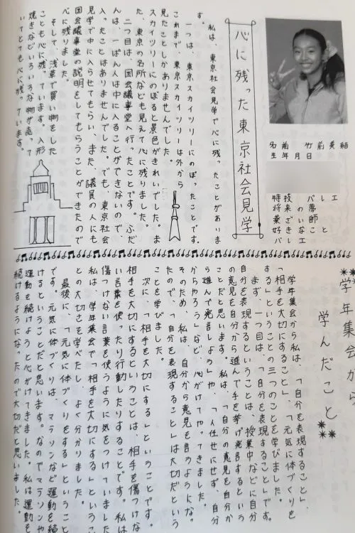 《栃木・強盗殺人》「断ったら家族を殺す」と“少年強殺団”に「ゴボウ御殿」を襲撃させたタトゥー夫の妻は乳飲み子を抱えていた「元吹奏楽部で面倒見のいい子」「モラルもあったのに…」
