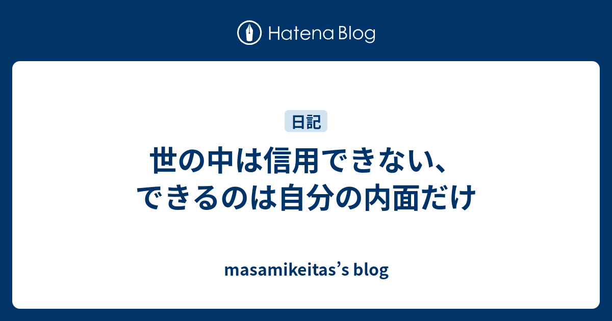 福岡で「謎の風邪」が流行？　インフルでもコロナでもないその正体は