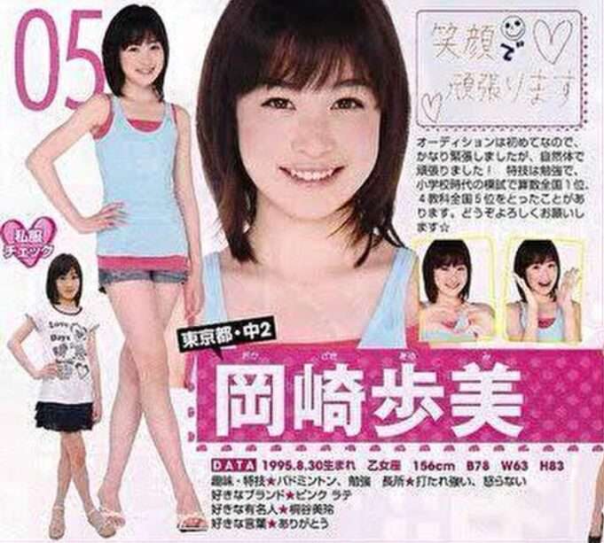 「もう好感度は捨てて着たい服を着てます」元日テレ・岩田絵里奈アナ、ゲスト出演番組衣装が「スッケスケ」…「人生最高レストラン」