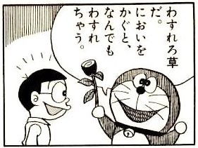 【ネタも可】彼氏と私の親友が浮気していたのですが、立ち直り方を教えてください
