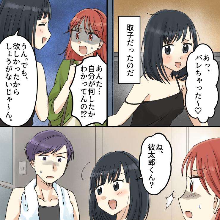 【ネタも可】彼氏と私の親友が浮気していたのですが、立ち直り方を教えてください