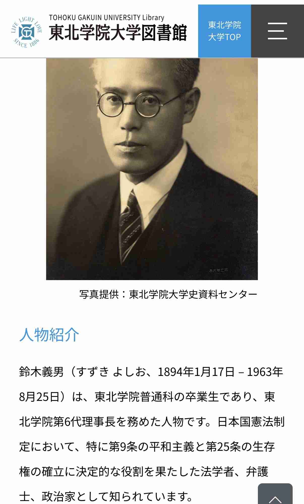 “憲法改正”最速でいつ？　首相「発議のメドを来春までに」　来年9月に総裁選…発議で無投票狙う？【イチから確認 高市政策】