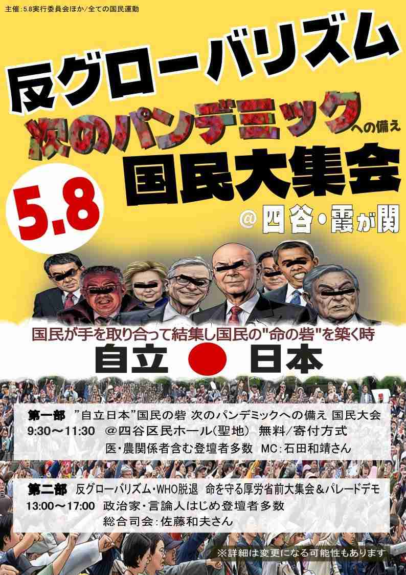 “憲法改正”最速でいつ？　首相「発議のメドを来春までに」　来年9月に総裁選…発議で無投票狙う？【イチから確認 高市政策】