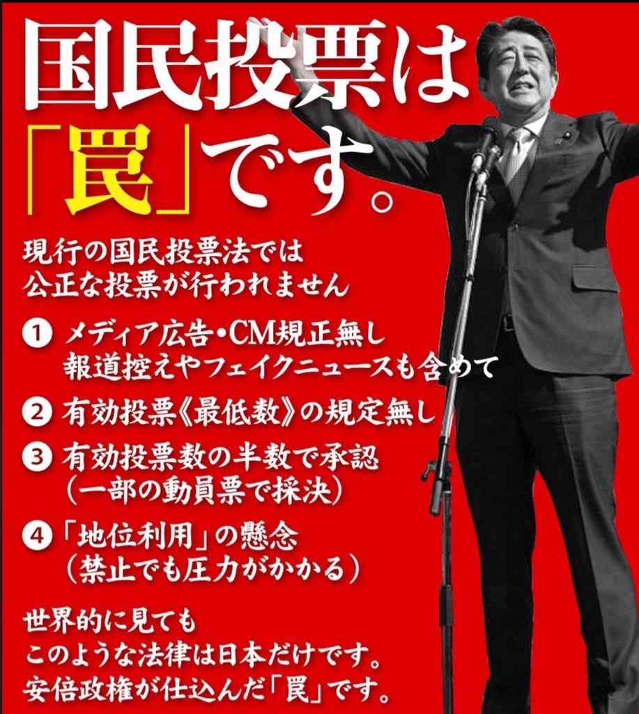 “憲法改正”最速でいつ？　首相「発議のメドを来春までに」　来年9月に総裁選…発議で無投票狙う？【イチから確認 高市政策】
