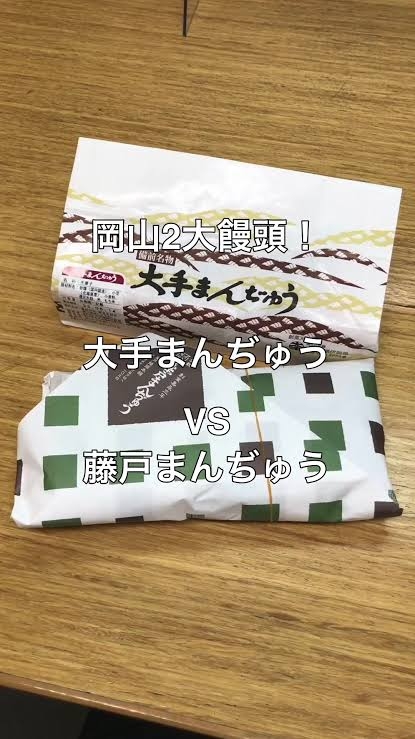 倉敷おすすめ(岡山県)