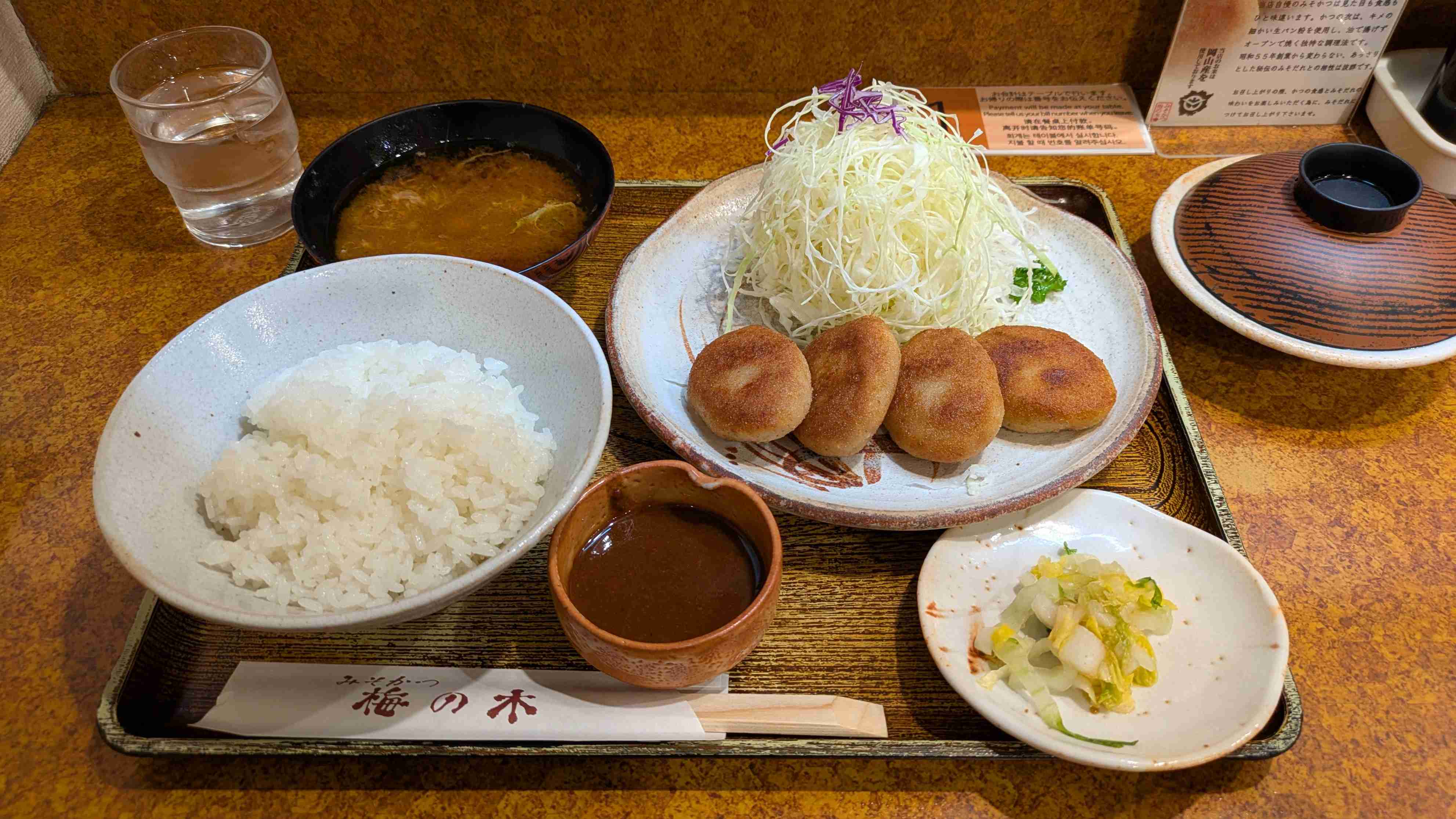 倉敷おすすめ(岡山県)