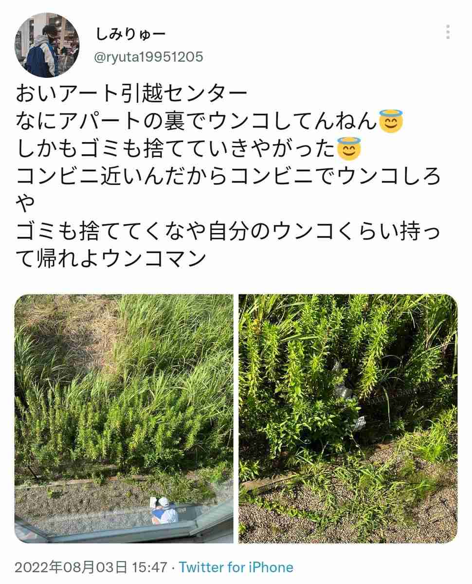 夫が一時期コープの下請けで働いていたが、「荷台で用を足すこと」が当たり前になっているのが嫌すぎてすぐ辞めた→注目される「配達員のトイレ問題」について意見さまざま
