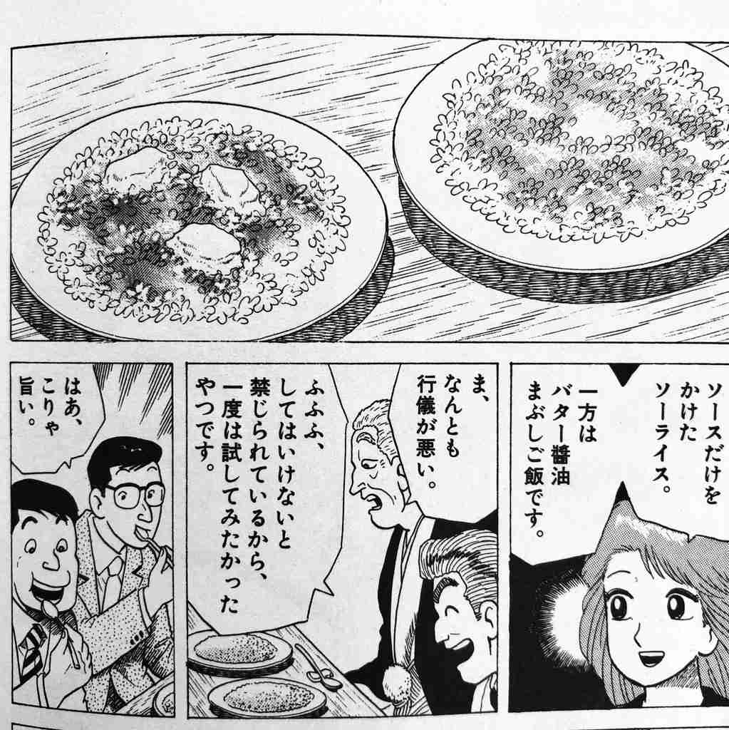 とんかつソース・中濃ソース 好きな人!