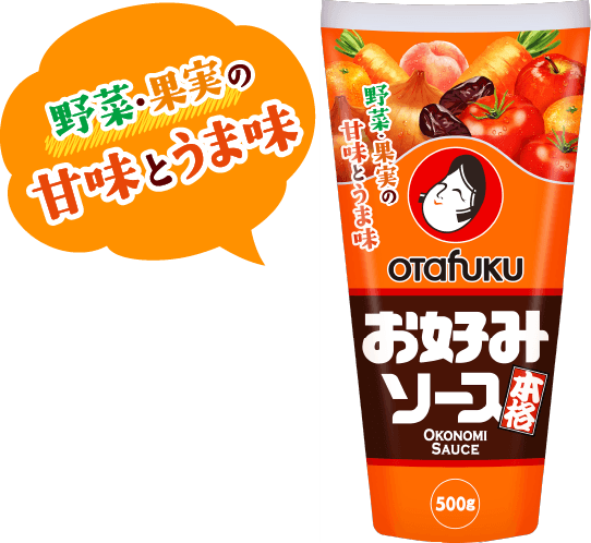 とんかつソース・中濃ソース 好きな人!