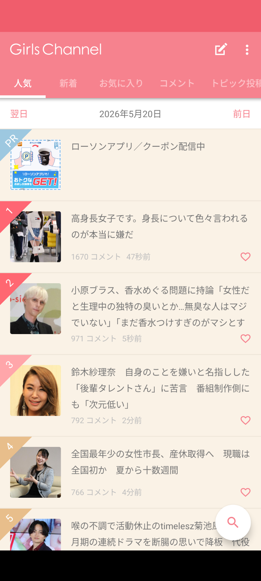 とんかつソース・中濃ソース 好きな人!