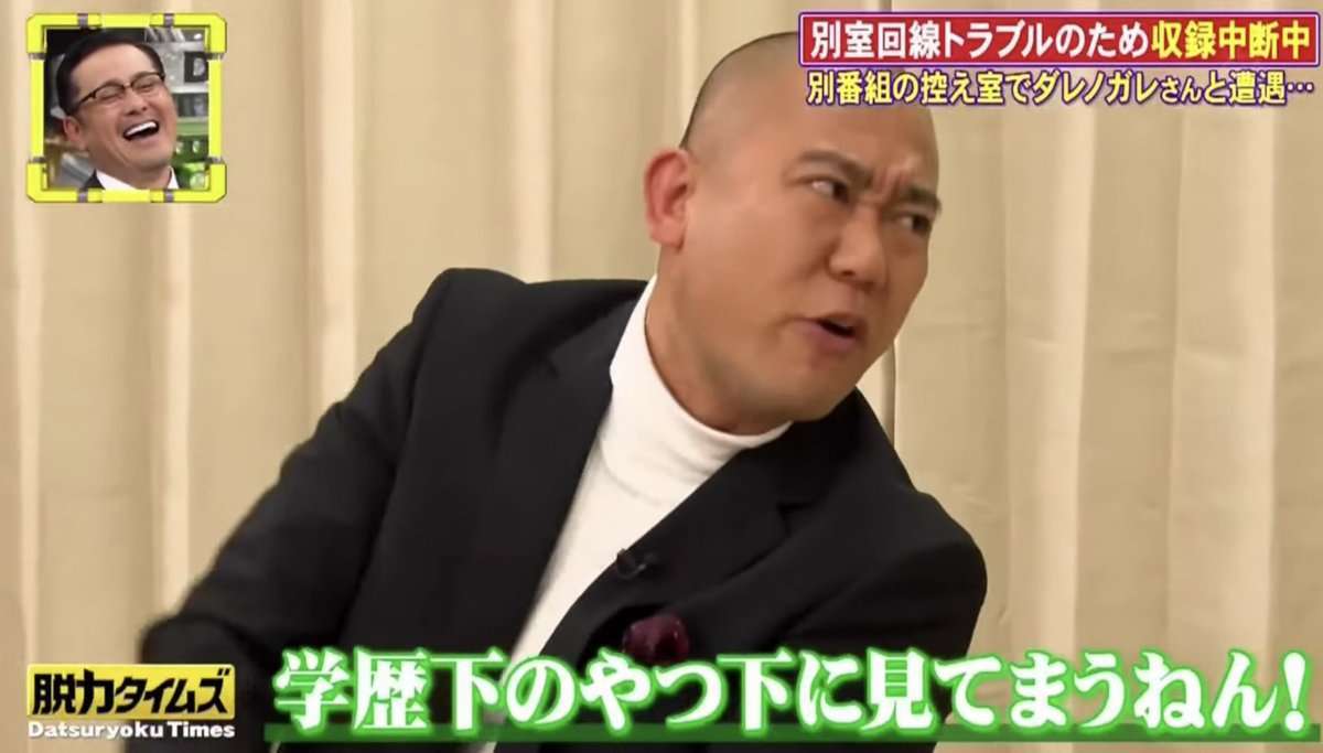 【ダレノガレ明美】学歴と職業差別に持論「自分の発言が1番ださくて恥ずかしい事を忘れないで」