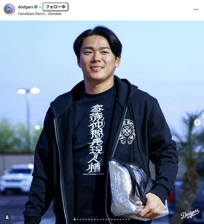 有名人が彼氏に見える画像