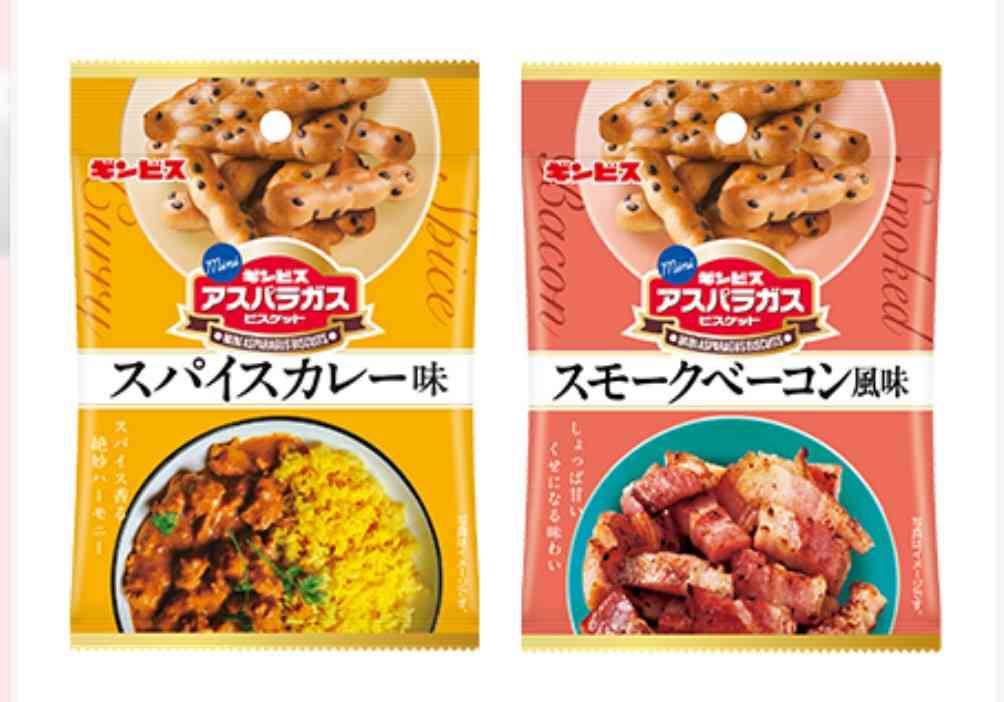 こんな味あったなんて！って思ったお菓子・食べ物
