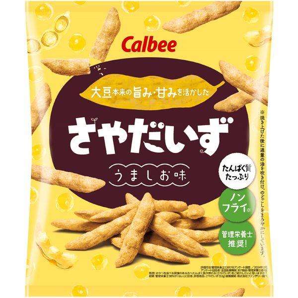 こんな味あったなんて！って思ったお菓子・食べ物