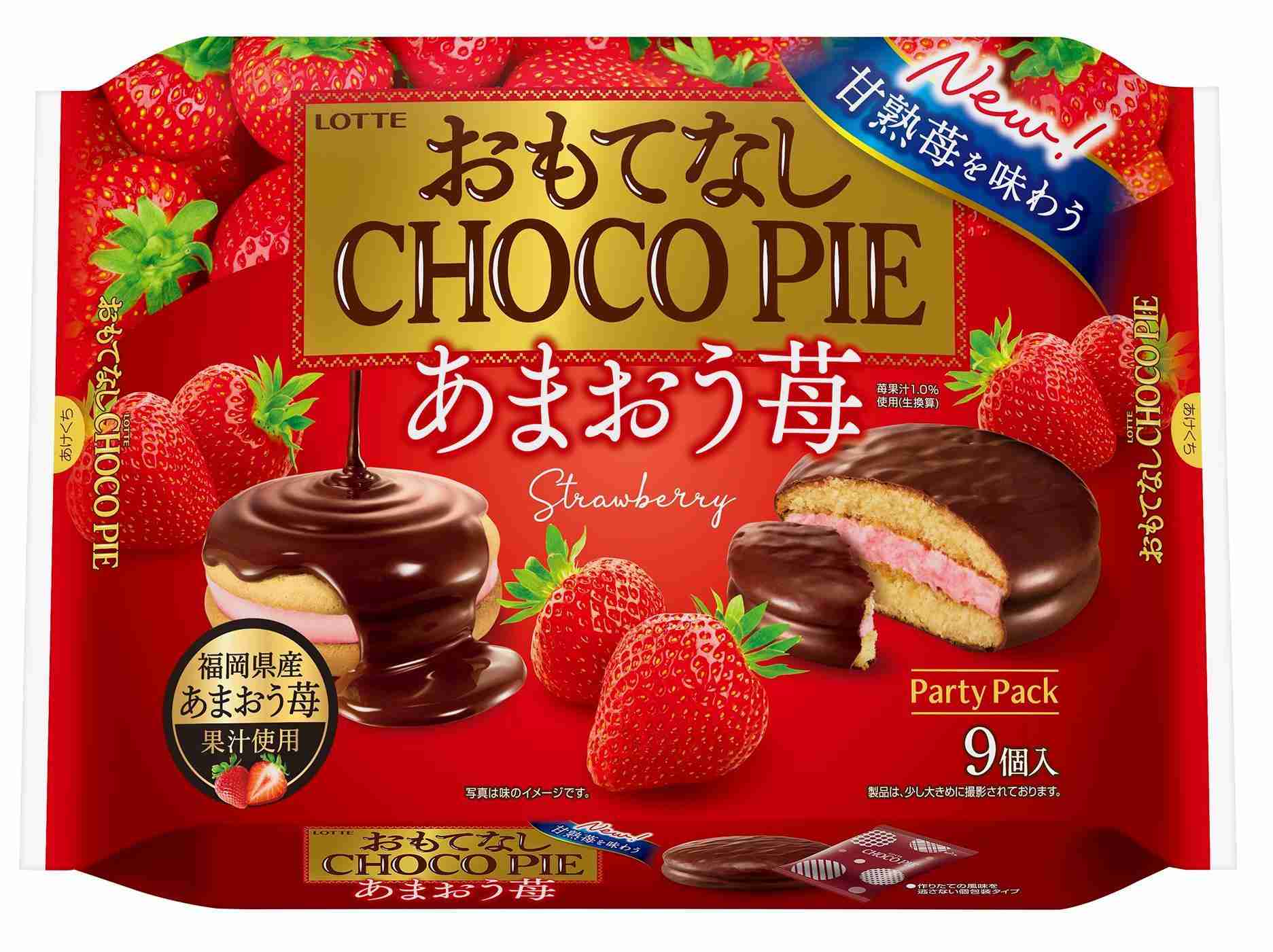 こんな味あったなんて！って思ったお菓子・食べ物
