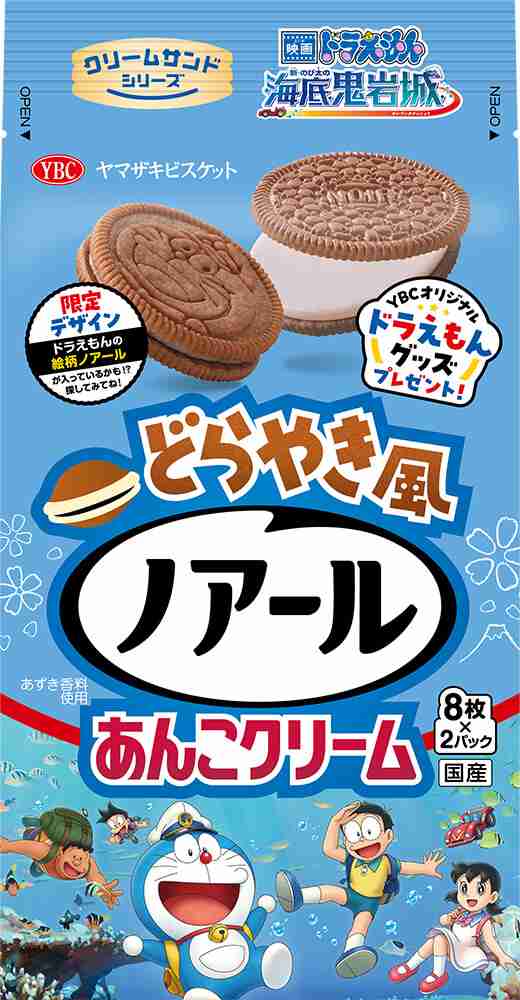 こんな味あったなんて！って思ったお菓子・食べ物