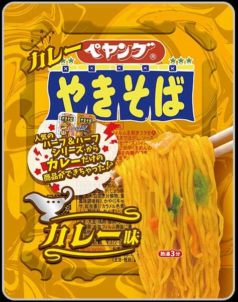 こんな味あったなんて！って思ったお菓子・食べ物