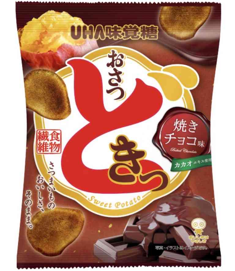 こんな味あったなんて！って思ったお菓子・食べ物