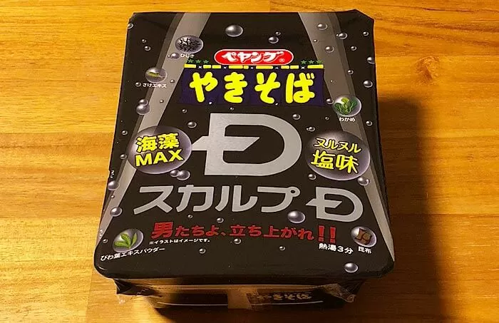 こんな味あったなんて！って思ったお菓子・食べ物