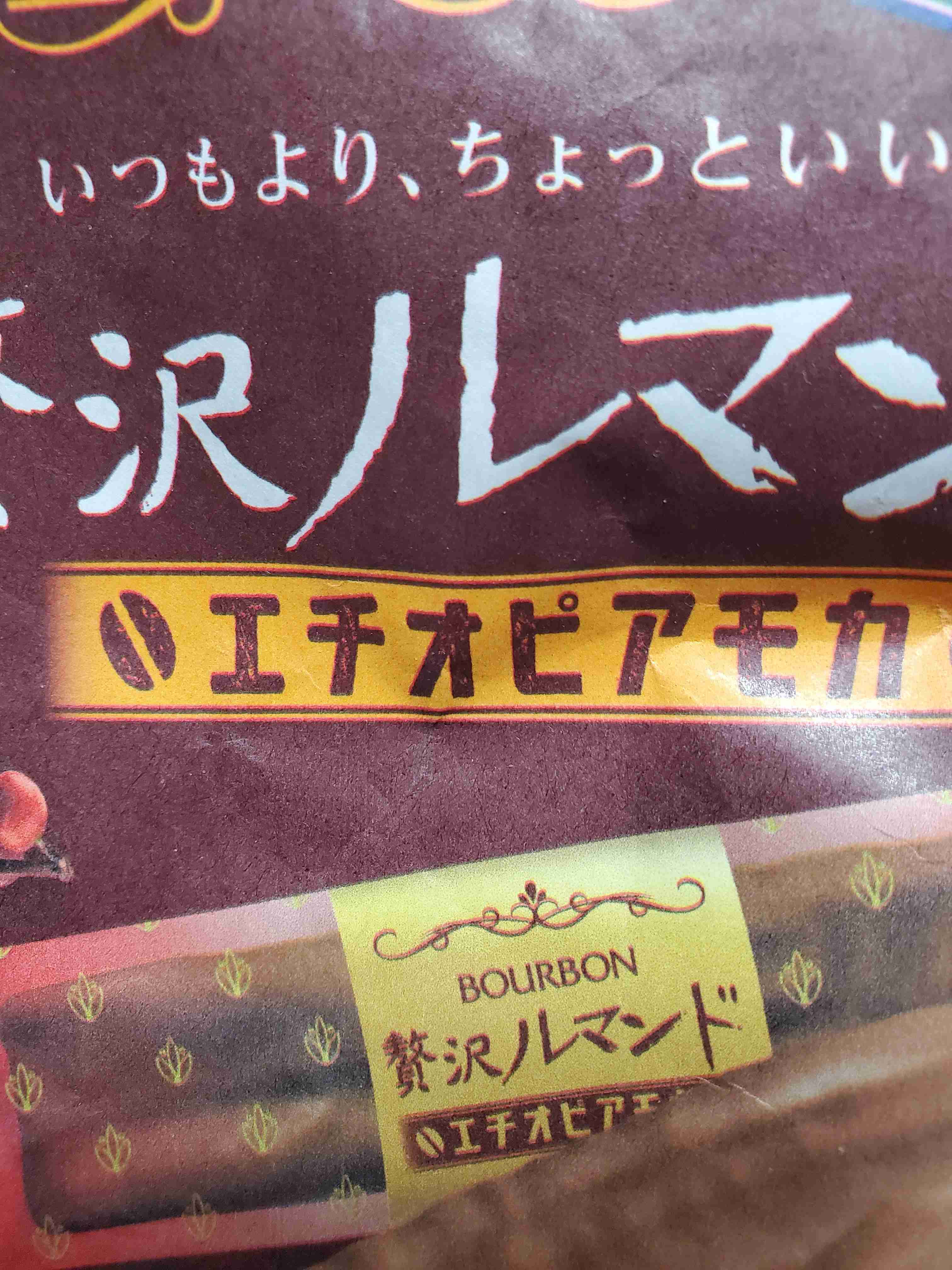 こんな味あったなんて！って思ったお菓子・食べ物