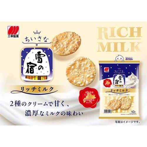こんな味あったなんて！って思ったお菓子・食べ物