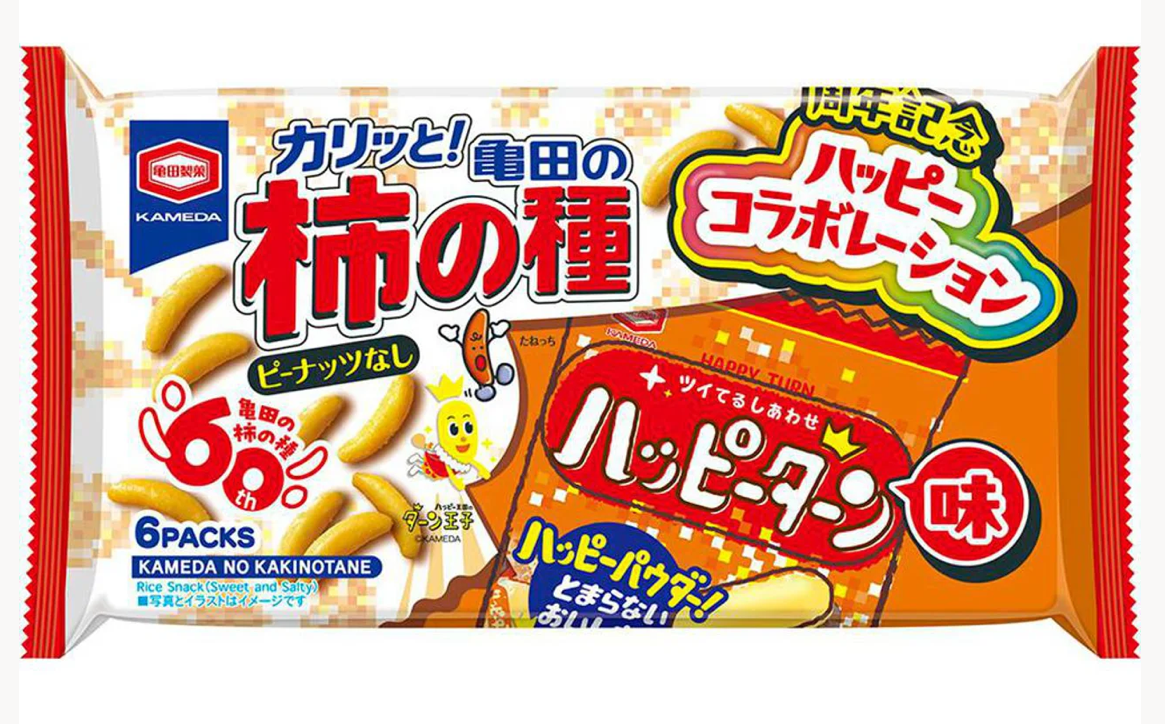 こんな味あったなんて！って思ったお菓子・食べ物