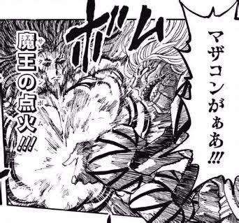 マザコンって見抜けますか？