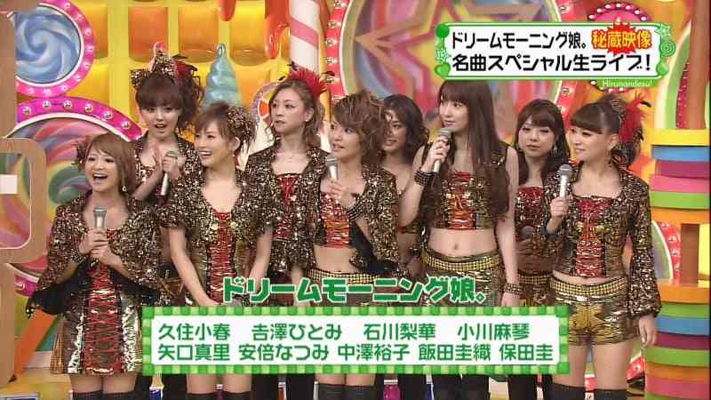矢口真里　2人の息子は「めちゃくちゃ可愛い」と明かす「本当に、アイドルやってくれないかな」